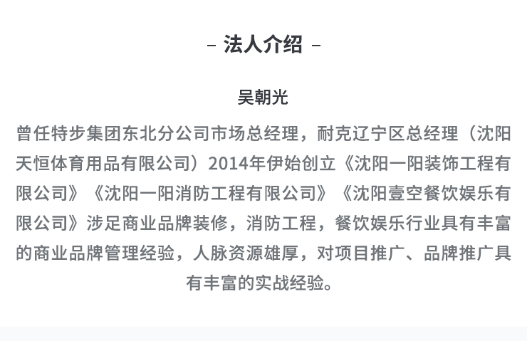 01详情页_唱吧沈阳店_08.jpg